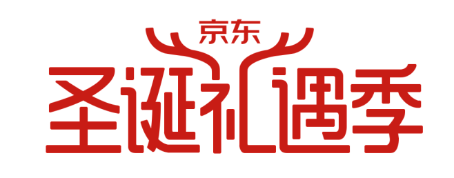 2019京东圣诞LOGO站内版