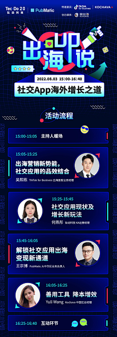 洛可娃娃采集到H5