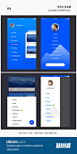 #设计秀#【蓝色在UI中的出色使用】一套蓝色主题UI界面分享~ ​​​​