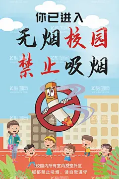 无烟校园  - 源文件下载【酷图网】海报,无烟校园,吸烟标志,无烟世界,吸烟,树叶,人物,禁止吸烟标志,不准吸烟,禁烟广告,禁烟海报,禁止吸烟,绿色无烟,无烟日标语,控烟宣传,禁烟宣传,控烟禁烟,NO,Smoking,跑步,狗,浅绿色背景,鸽子,自行车,绿色禁止吸烟,无烟日,世界无烟日,无烟,无烟日海报,无烟日展板,无烟日宣传栏