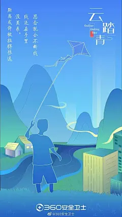 2020清明节海报合集，品牌用海报寄托哀思！|海报/平面,图文|广告营销案例【ADGuider广告指南】