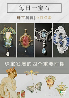 奉一！采集到历史设计风格