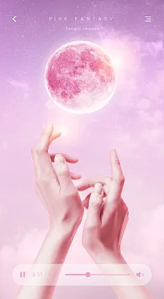 可爱背景图片梦幻立体空间粉红色幻想海报PSD源文件设计素材模板-淘宝网