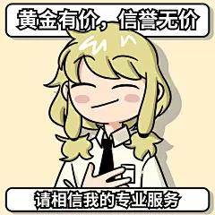 房地产宣传推广卡通风海报