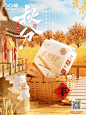 @凸凸棉 的个人主页 - 微博