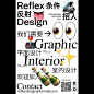 ReflexDesign 在 Instagram 上发布：“条反可可爱爱的招聘广告 #emoji#posterdesign #poster#graphicdesign #graphic”