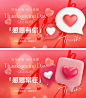 【仙图网】海报 房地产 公历节日 感恩节 C4D 比心 爱心 手势 Thank 温暖|1050864 