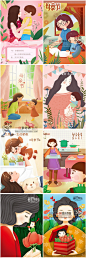 42手绘卡通清新母婴感恩亲子母亲节插画h5主题海报PS分层模板素材-淘宝网