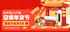 赵你脸一拳采集到电器KV