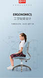 西昊 人体工学儿童学习椅矫正坐姿座椅可调节升降学生靠背写字椅-tmall.com天猫