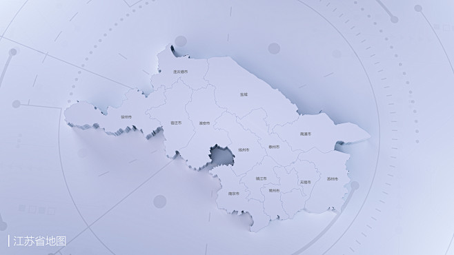 江苏省-浅色科技感3D地图素材