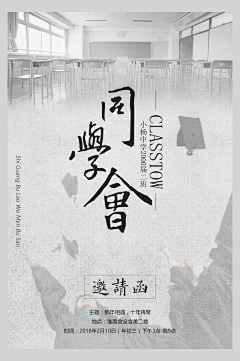 RIWDMZIZ采集到待归类采集
