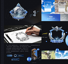 口天金艮花采集到icon