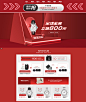 狂欢开启-Tissot天梭官方旗舰店-天猫Tmall.com