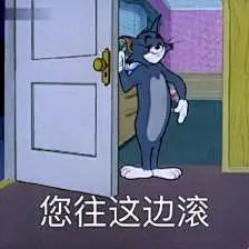 终于能发多图了！！！我会更新的勤快一点的੧ᐛ੭
高糊表情包 喵咪 熊猫头 gif 金馆长 斗图 文字系列 厉害了 装逼大神 蛤蛤蛤 魔性 喵咪表情包 文字系列 搞笑 暴走漫画 文字控 表情包 