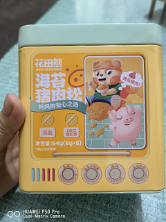叼着奶嘴的玖疯纸采集到包装设计4