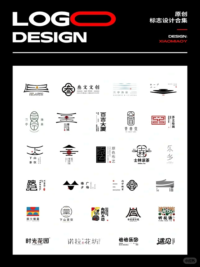 100款回头率超高的古风国潮LOGO合集！