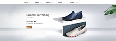 未生weisheng采集到鞋类- 电商设计