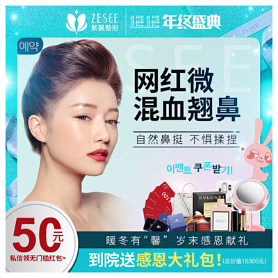 紫馨医疗美容医院怎么样_价格_地址_电话...