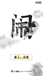 来自相册