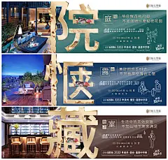 【源文件下载】 海报 广告展板 房地产 价值点 别墅 户型 立体字 文字 58717