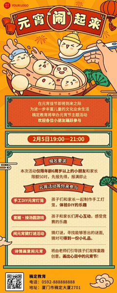 G-Kingdom采集到文案海报