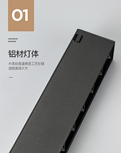 David-Lau采集到磁吸灯