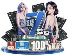 开元旗牌595cc下载相关图片
