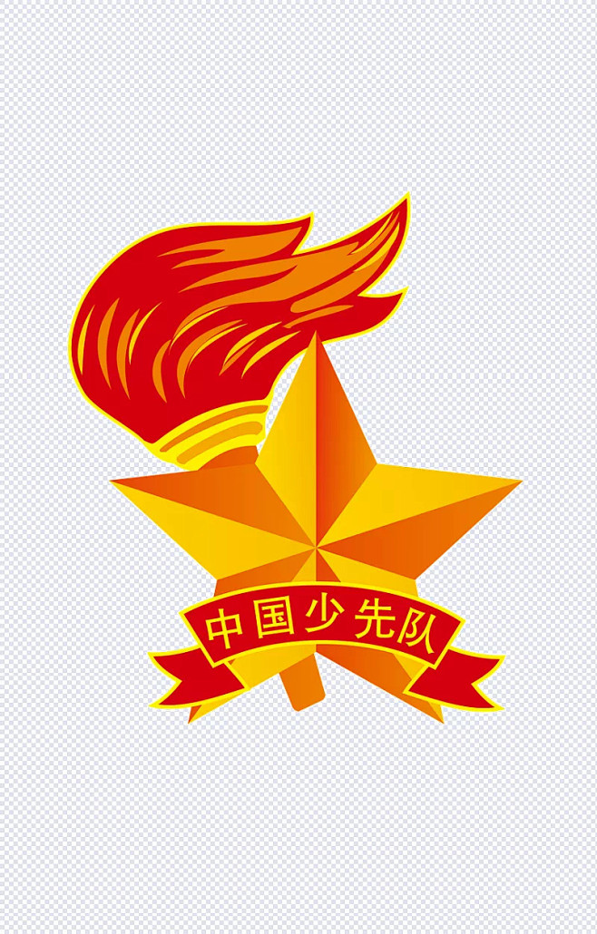 少先队标识|少先队,五角星,火炬,少先队队徽,标签元素
