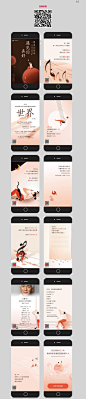 网易云音乐：2018年度听歌报告《遇见你 真好》 - 爱果果