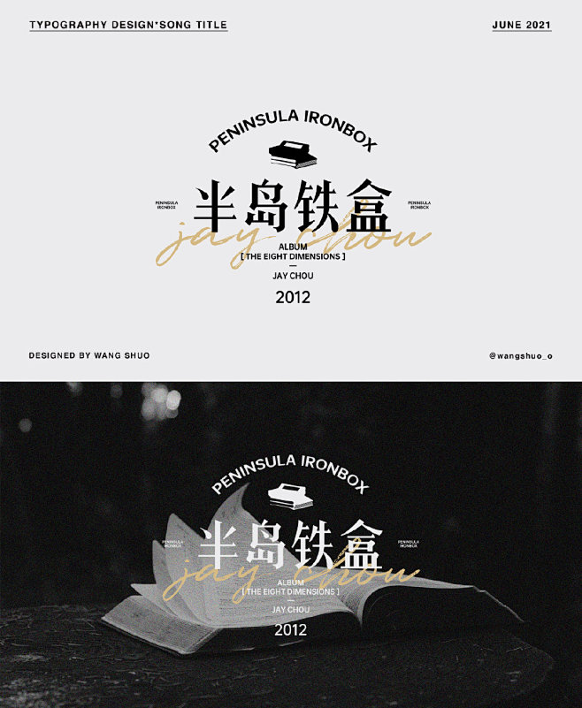 来源微博:wangshuo_o   | ...