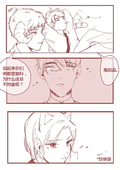 共3p 捡起虎猫舟渡反手就是-PinkPants