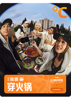 用户UnqXvC8a采集到冬