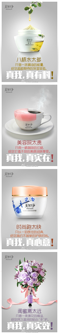 Lluren采集到文案