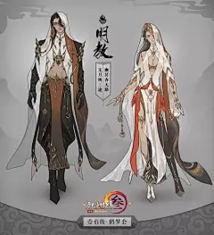 明教校服的搜索结果_百度图片搜索