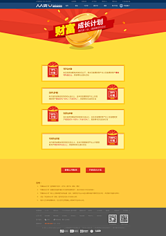 star888采集到互联网金融专题