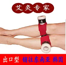 足三里 涌泉 长寿艾灸套装   促销随身灸艾灸盒温灸盒温灸器艾灸器具艾条盒腿部足三里艾灸套装