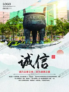 企业文化 【酷图网】企业,文化,企业口号,励志海报,正能量海报,励志标语,企业文化,追梦,励志语录,展板,理想,励志图,目标,追求梦想,寻梦,年轻,青春,热血,活力,梦想,企业形象,企业文化墙,挂画,正能量,会议室,告示,精神,挑战,拼搏,励志,合作,公司文化,创新精神,标语,宣传,敬业,办公室,绩效