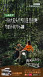 广告文案｜我们山系闲人，可没闲着 - 小红书
