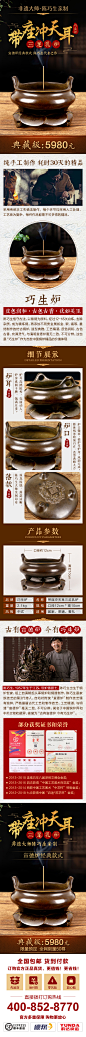 带座冲天耳三足乳炉11-29