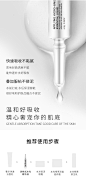 s-yue奢悦水光针涂抹式面部精华液玻尿酸原液补水锁水官网正品-tmall.com天猫