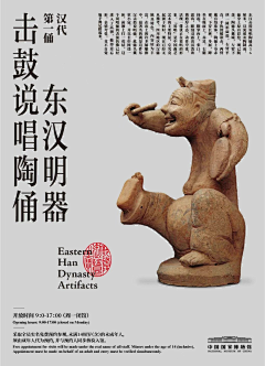 赵小彩采集到版式