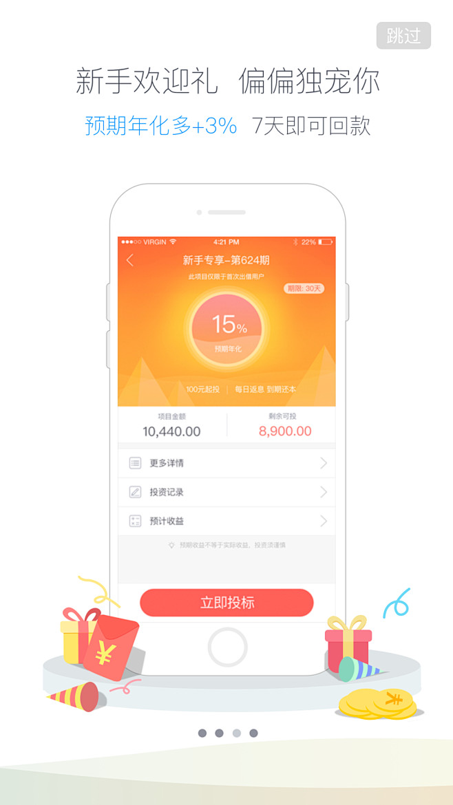 来自相册