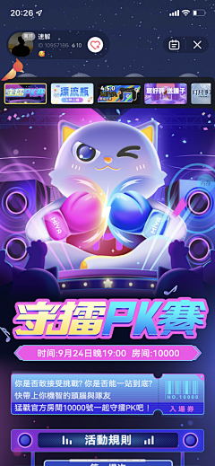 zrnana采集到pk