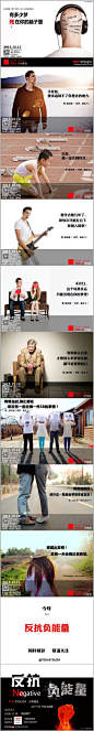 #平面设计# #广告##文案#
很有创意的校园TED海报，充满正能量！@北坤人素材