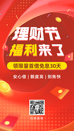 xinsuiwodong1989采集到源文件素材