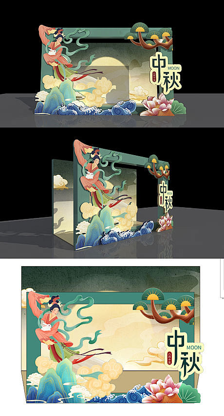 中秋节美陈-源文件