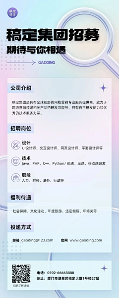 123zmh采集到海报