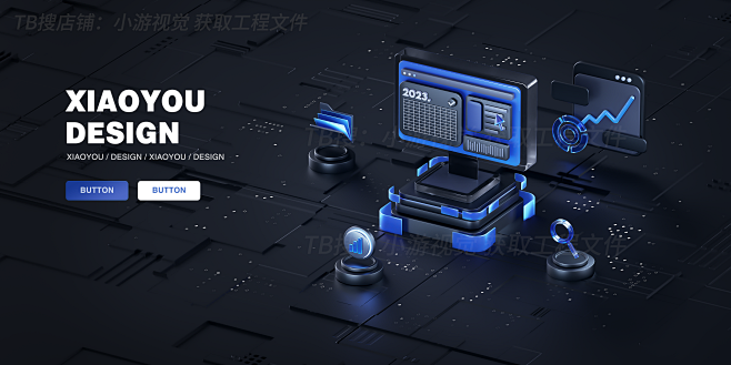 获取工程搜tb：小游视觉 数据中台 数据...