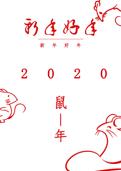 ssssxxxa采集到排版